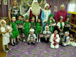 Мы встречаем Новый год! Мы встречаем Новый год!.