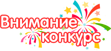 "Искусство на тарелке" "Искусство на тарелке".