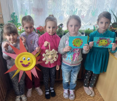 День Солнца День Солнца.