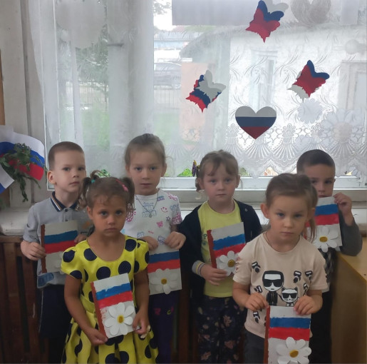 День России День России.