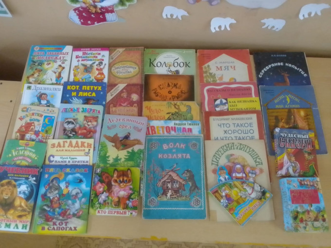 День чтения книг День чтения книг.