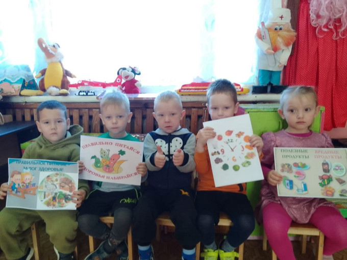 День здорового питания День здорового питания.