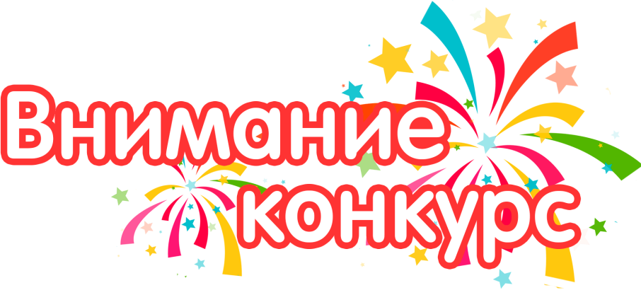"Искусство на тарелке" "Искусство на тарелке".