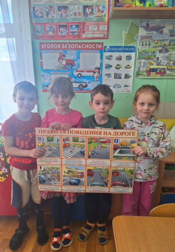 Безопасные новости Безопасные новости.